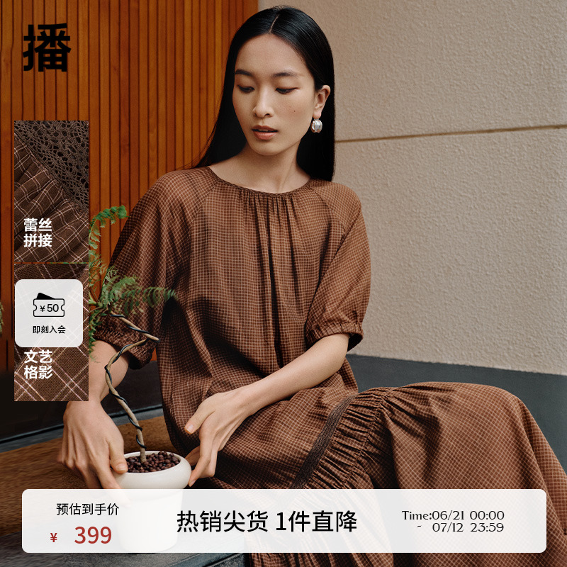 播商场同款田园风淡人格子连衣裙女夏季简约拼接长裙BDR2LD0888