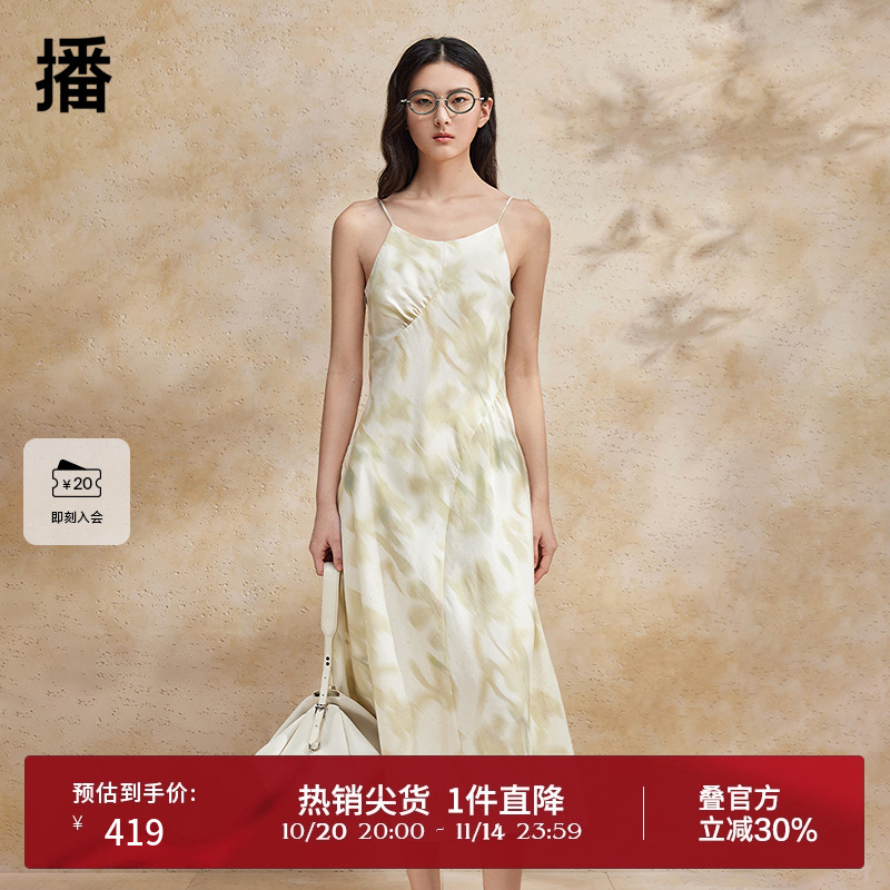 播吊带连衣裙2024新款女夏季商场同款法式海边连衣裙BDR2LD0920