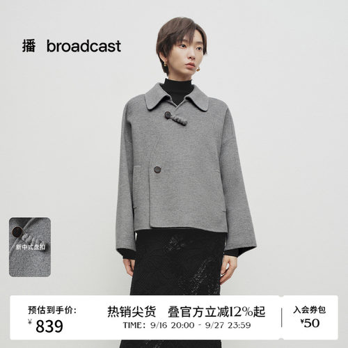 简约优雅外翻领