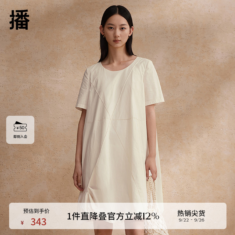 播气质花苞裙女商场同款小个子中长款小众设计感连衣裙BDR2LD1691