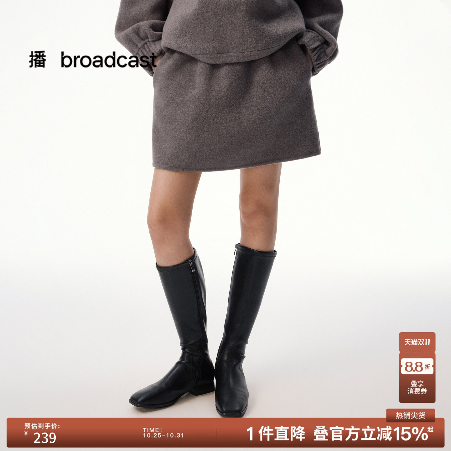 【羊毛】播冬季短款毛呢半身裙女气质时髦裙子DDS4BD5106