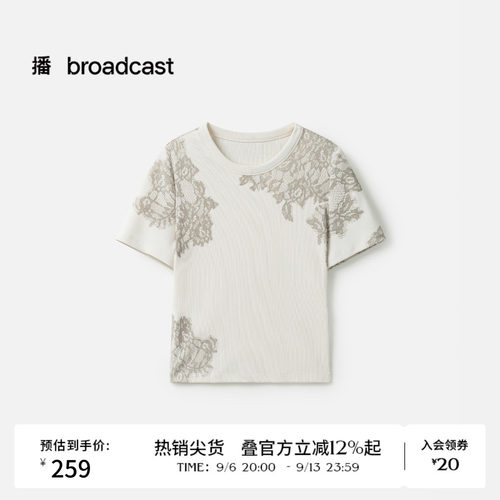 贴合颈部圆领，露出脖颈线条