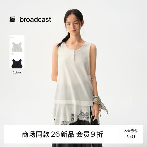 播纯棉圆领无袖长款针织背心女