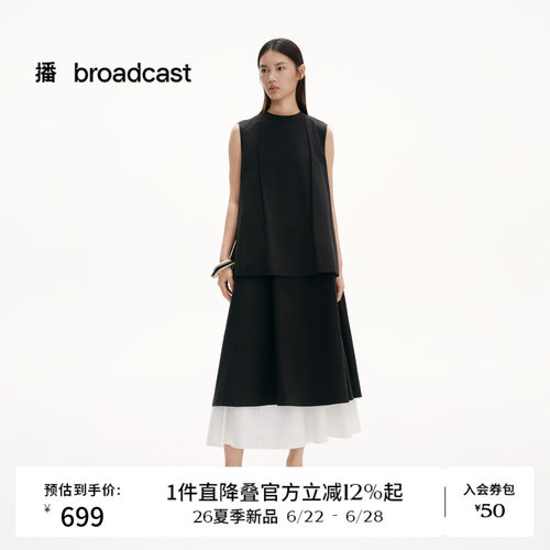 播假两件A字连衣裙女26夏季新款休闲宽松气质长裙DDT2LD6013
