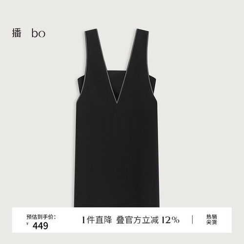 酷感深V领，黑白撞色绗线