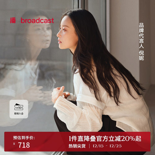 【倪妮同款】播休闲宽松薄款针织衫女25夏新气质空调衫BDS2SD2365