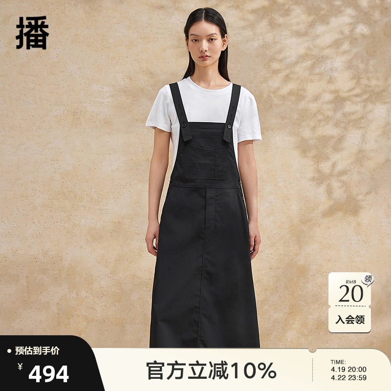 播简约连衣裙女2024夏季新款设计感时尚甜美A字长裙DDR2LD5907