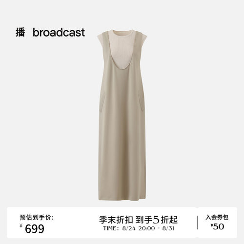 播26夏新品短袖连衣裙女休闲宽松通勤风裙子DDT2LD5645