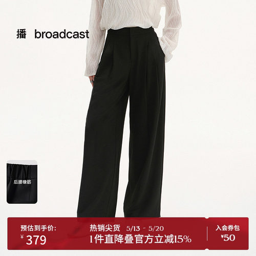 【倪妮同款】播轻薄休闲西装裤女夏新款宽松阔腿长裤BDS2KD2433