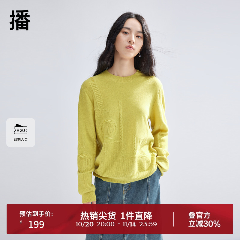 播羊绒针织衫女商场同款韩版简约基础百搭圆领毛衣BDQ9SD9016