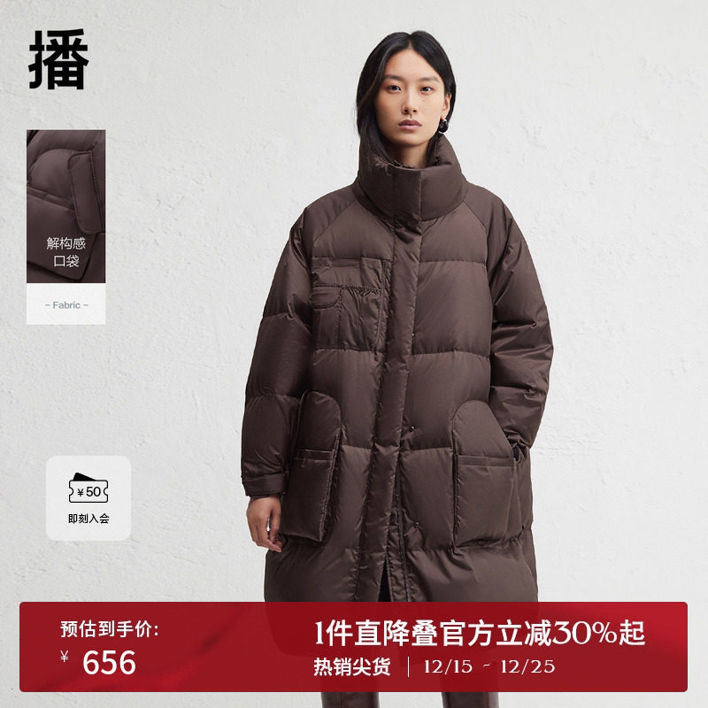 播宽松长款保暖半高领羽绒服女24冬新款通勤简约外套DDR4RD5208