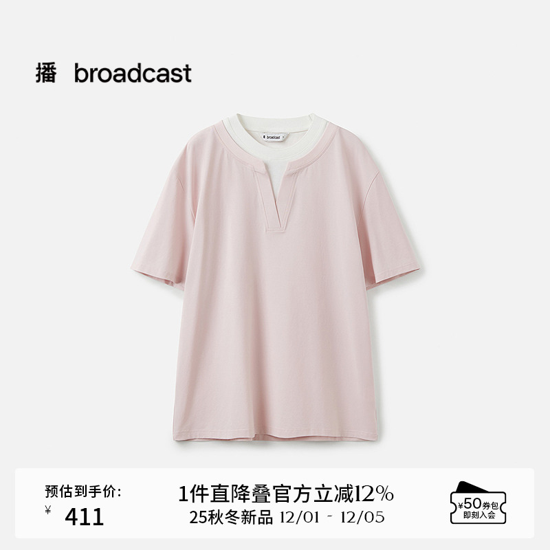 假两件，松弛感