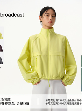 播商场同款休闲立领短外套女26春季新款宽松短款上衣BDT1WD1143