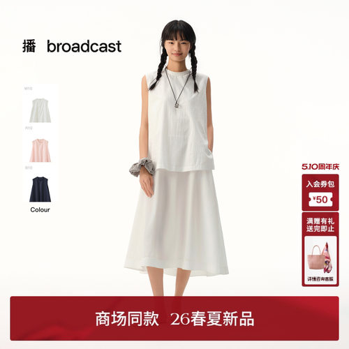 【自然压褶】肌理素爽棉播海边假两件无袖连衣裙女26夏BDT2LD2904