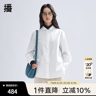 新款 2024春季 设计感文艺风衬衣BDR1CD0189 女商场同款 播白色衬衫