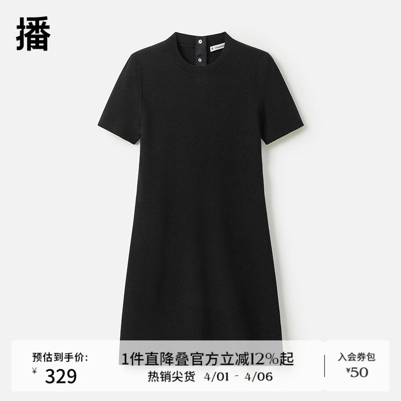 播商场同款黑色收腰连衣裙女24秋冬新内搭圆领裙子BDR9LD4217