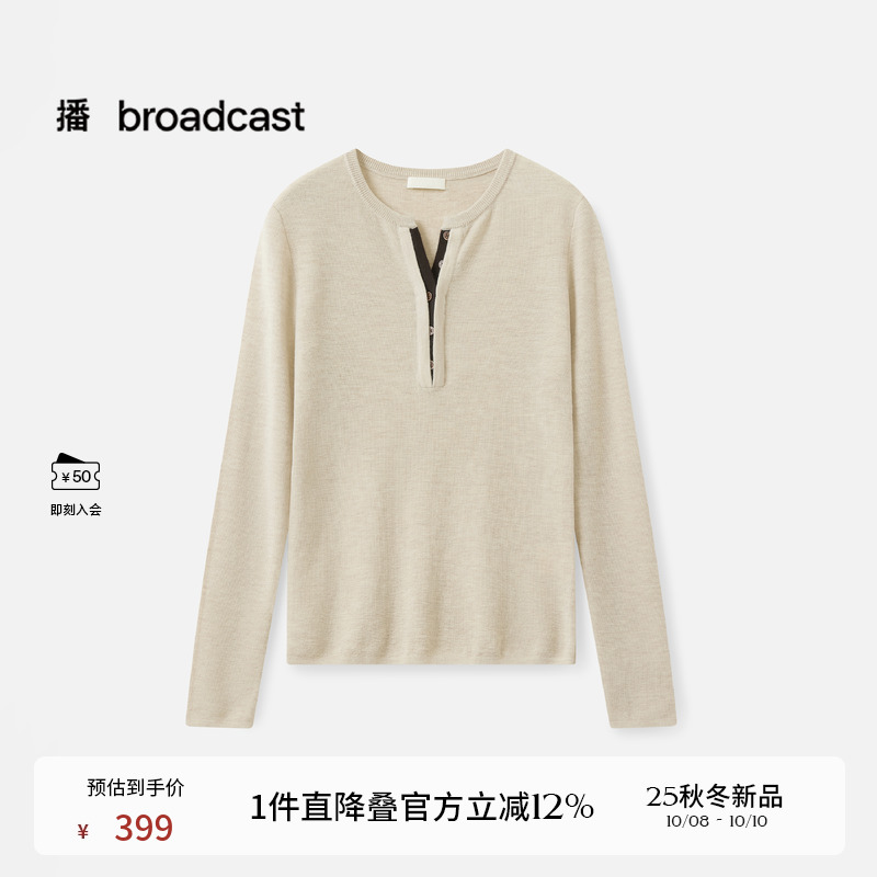 简洁松弛假两件