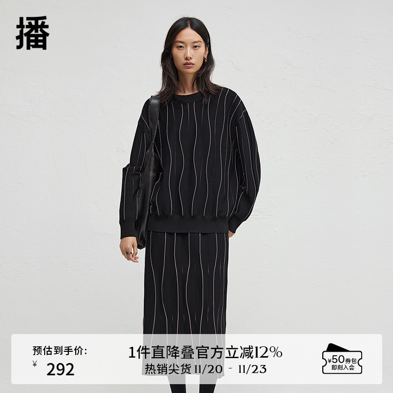 播不规则条纹针织毛衣女24春秋休闲宽松上衣DDR3SD5041