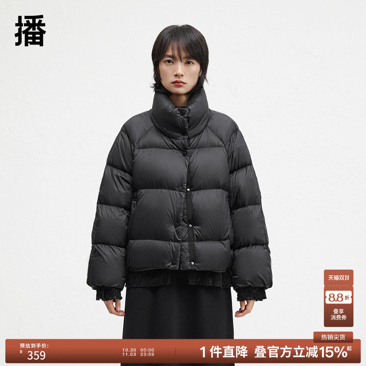 播冬季蕾丝拼接下摆短款保暖立领羽绒服女BDR4RD3756