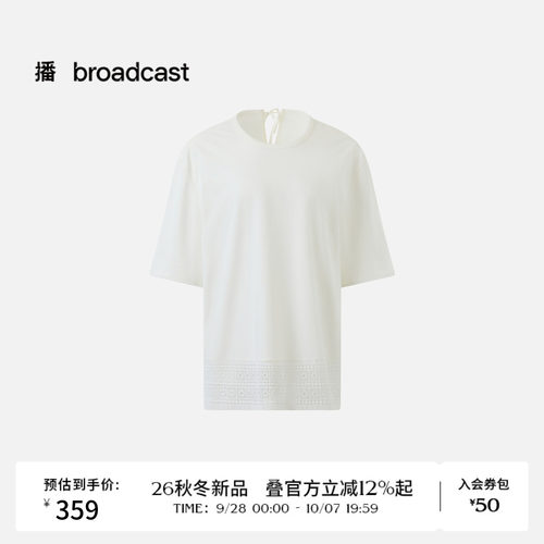 播26秋新品短袖T恤女纯色设计感文艺上衣DDT3YD6118