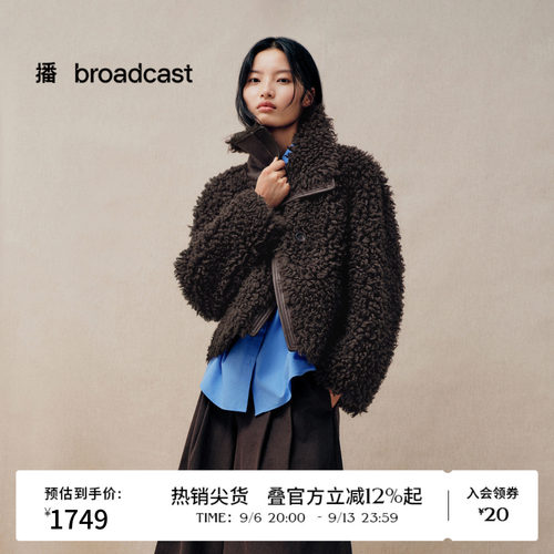 简约百搭