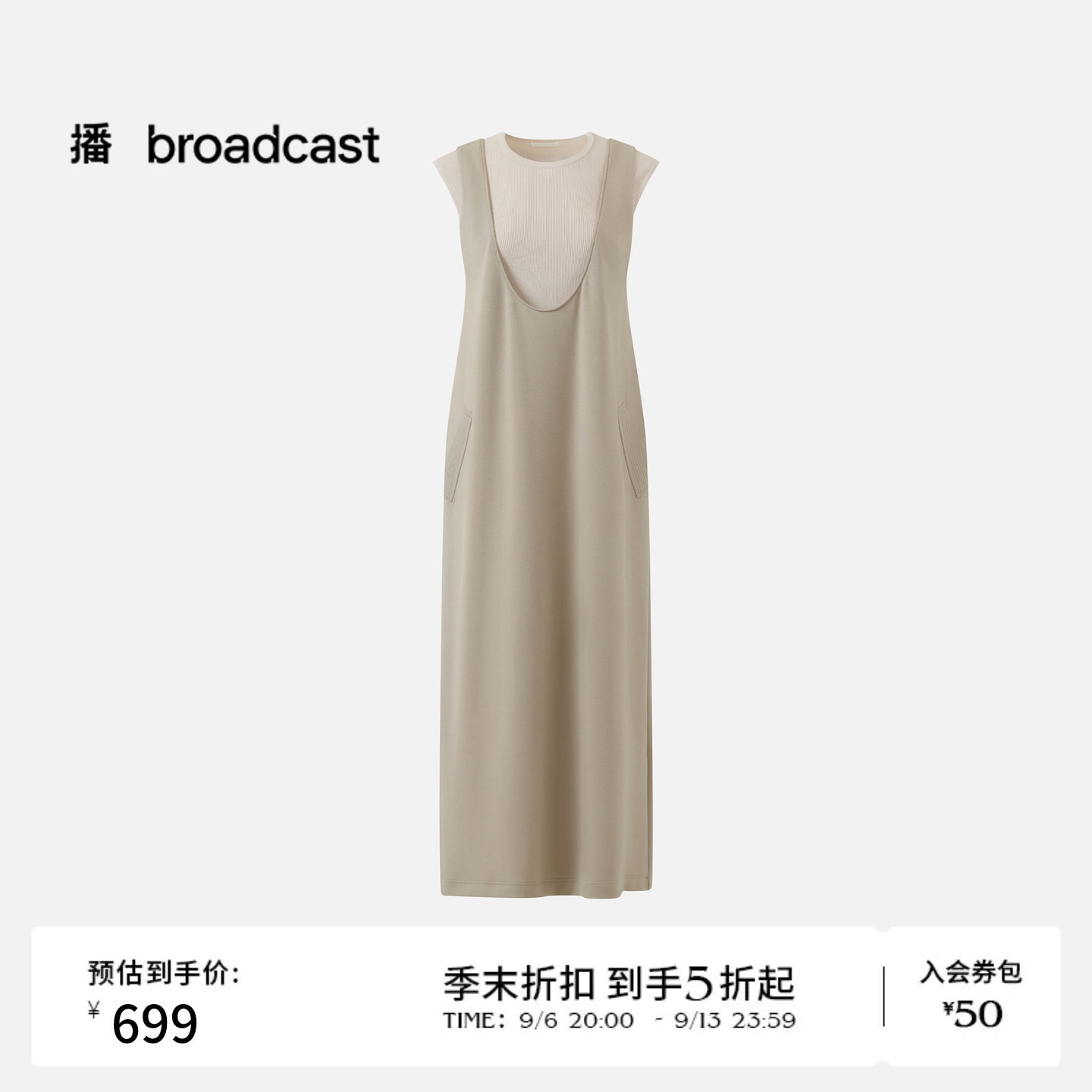 播26夏新品短袖连衣裙女休闲宽松通勤风裙子DDT2LD5645