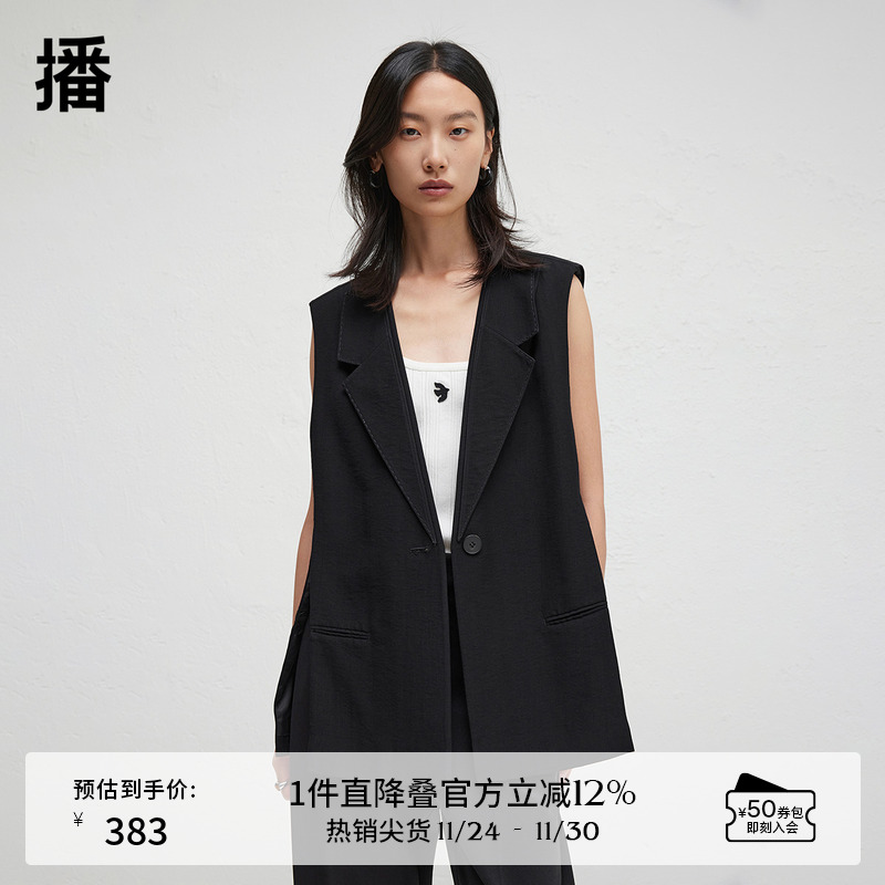 简约西装戗驳领，微开叉下摆