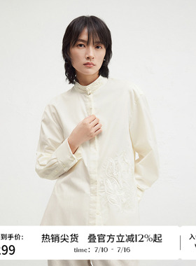 【新中式】播商场同款时尚立领24冬季新款绣花衬衫女BDR4CD3404