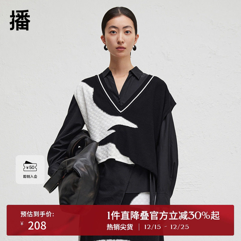 播商场同款设计师胶囊系列针织衫女24春秋撞色背心BDR3SD3065