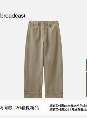 播商场同款时髦松弛宽松阔腿牛仔裤女26春季新款长裤BDT1KD1194