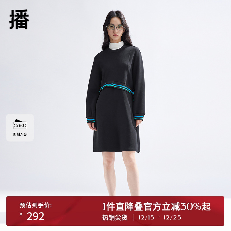 播撞色设计感连衣裙女商场同款