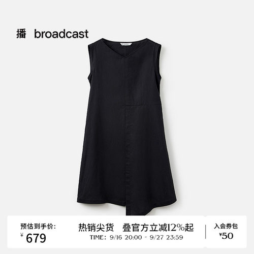 优雅V领连衣裙