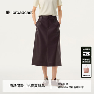 新品 时髦半身裙BDT1BD2911 通勤质感PU皮裙女26春季 播商场同款