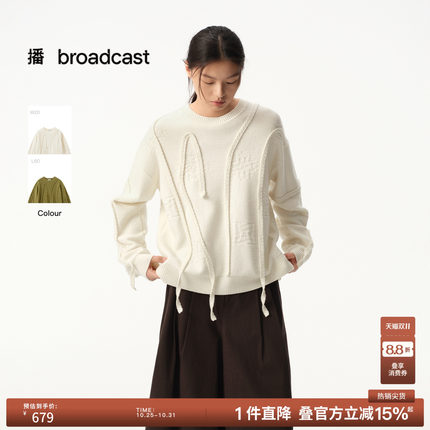 【100%绵羊毛】播冬季不规则流苏针织衫女套头毛衣BDS4SD3748