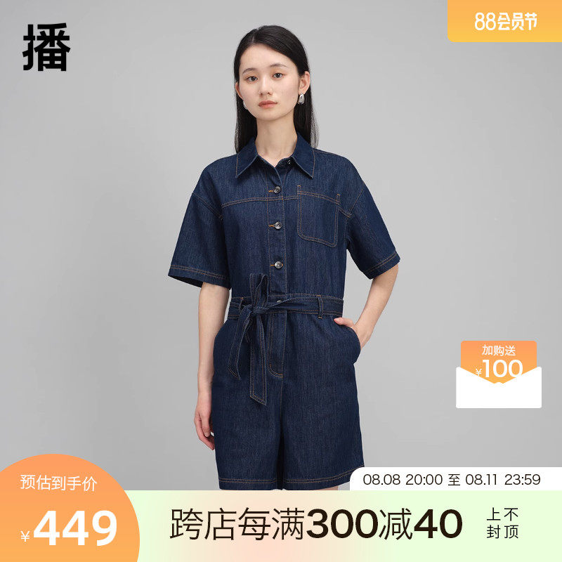 播2023秋季新款工装风腰带装饰牛仔连体裤女DDQ3JD5045属于什么档次？