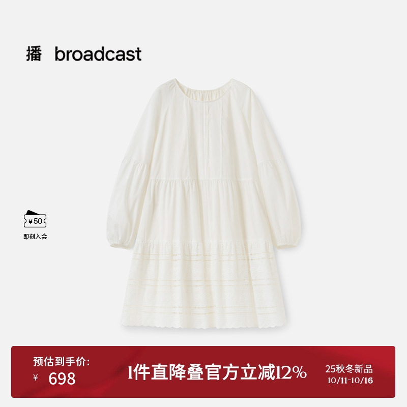 包边圆领，长袖