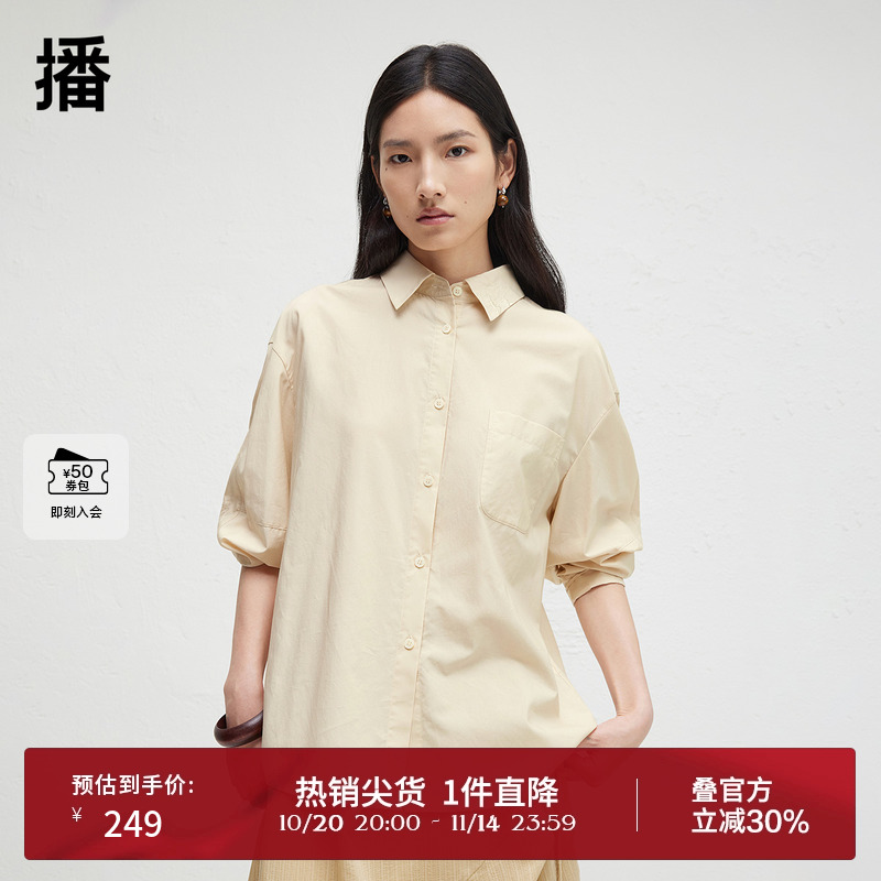 播2024春秋刺绣装饰翻领衬衫女通勤简约长袖衬衣DDR3CD5045