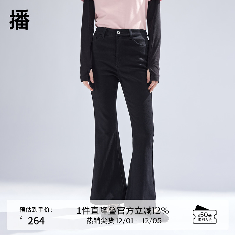 播微喇牛仔裤女商场同款