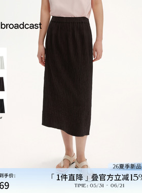 播垂感直筒半身裙女26夏季新款气质高腰中长款裙子DDT2BD6055