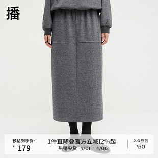 播开叉直筒卫衣半身裙女冬季 A字裙DDR4BD5192 高腰显瘦中长款