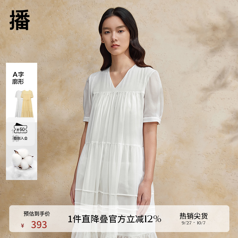 播商场同款淡人收腰设计连衣裙女夏季气质优雅短袖长裙BDR2LD1421