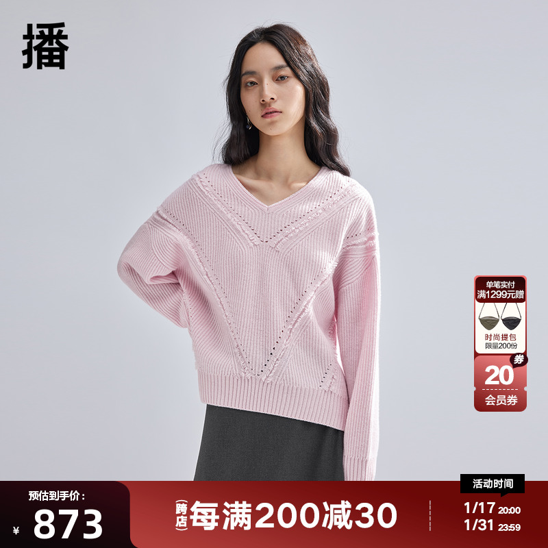播100%羊毛针织衫女商场同款宽松短款洋气v领内搭毛衣BDQ9SD9017