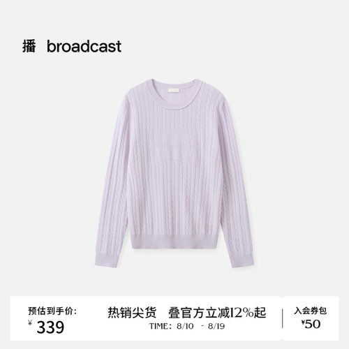 纯色罗纹圆领