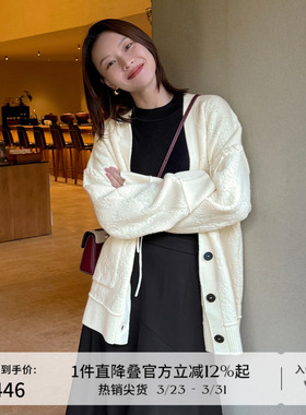 【新中式】播针织开衫女商场同款2024新款小众毛衣外套BDR1UD0402