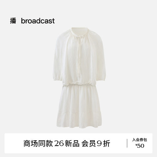 【商场同款】播26夏新品泡泡袖连衣裙女假两件短袖裙子BDT7LD3009