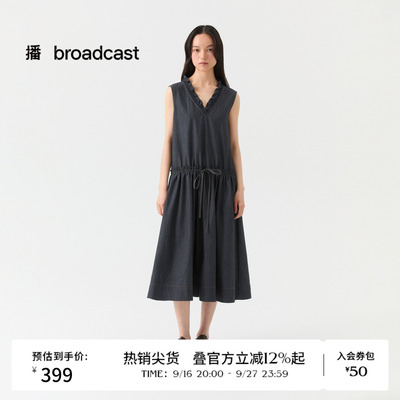 播26夏新品V领无袖连衣裙女荷叶边复古收腰牛仔裙DDT2LD5629