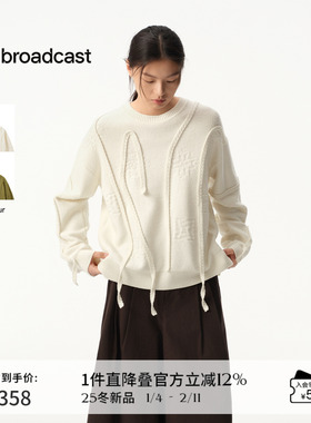 播商场同款不规则流苏针织衫女25秋冬新款套头毛衣BDS4SD3748