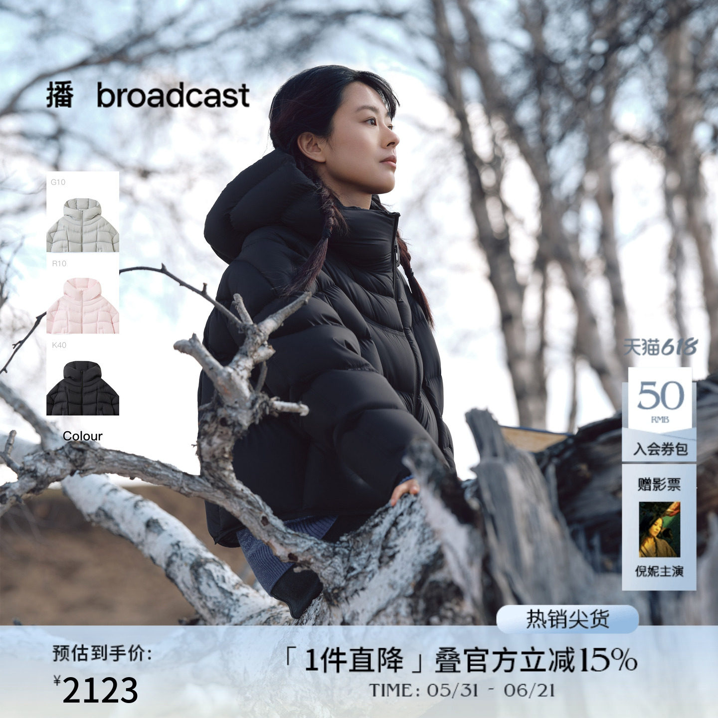 播商场同款灰色龟背羽绒服短款女冬新款连帽保暖外套BDS4RD3843