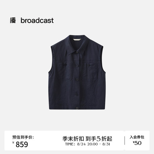 【商场同款】播26夏新品亚麻无袖翻领通勤衬衫女BDT2MD2976