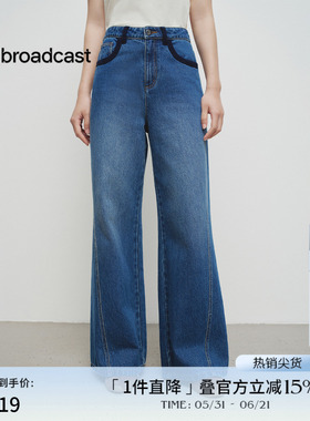 【倪妮同款】播复古水洗牛仔裤女春秋新品宽松直筒裤BDS1KD1512